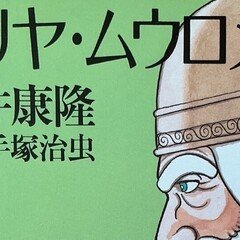 #SEG 数学 闘う50題 98入試数学ベストセレクション 小島敏久#東大#京大 1998年東大理一後期の伝説の奇問が収録された『闘う50題＋∞ '98入試