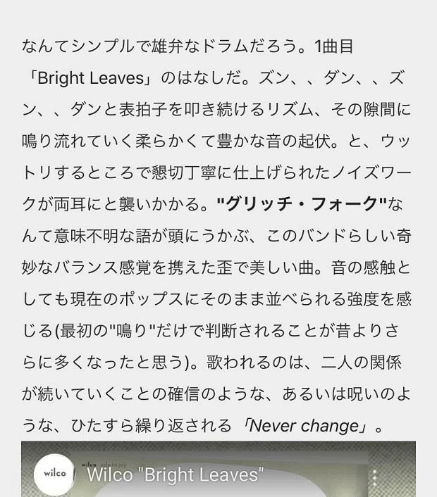 FC2ブログに慣れ親しんだ身でnoteを使ったら素晴らしすぎたので書く