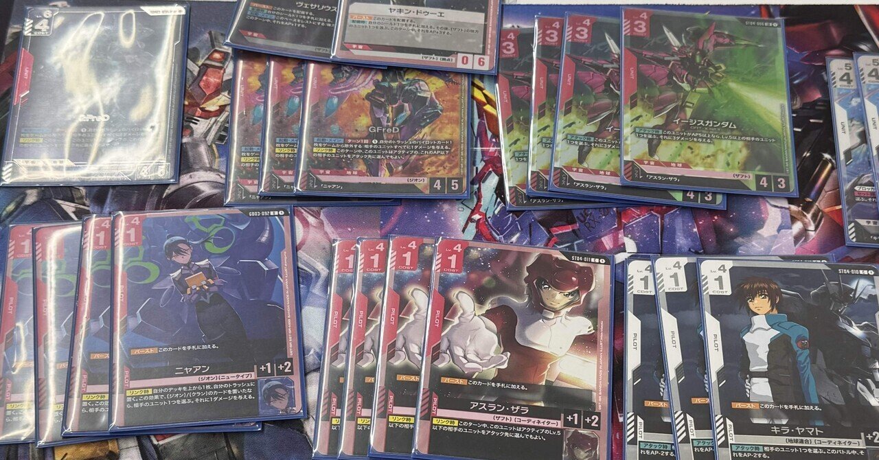 ニュータイプチャレンジ【ガンダムカードゲーム】｜キリト（カード