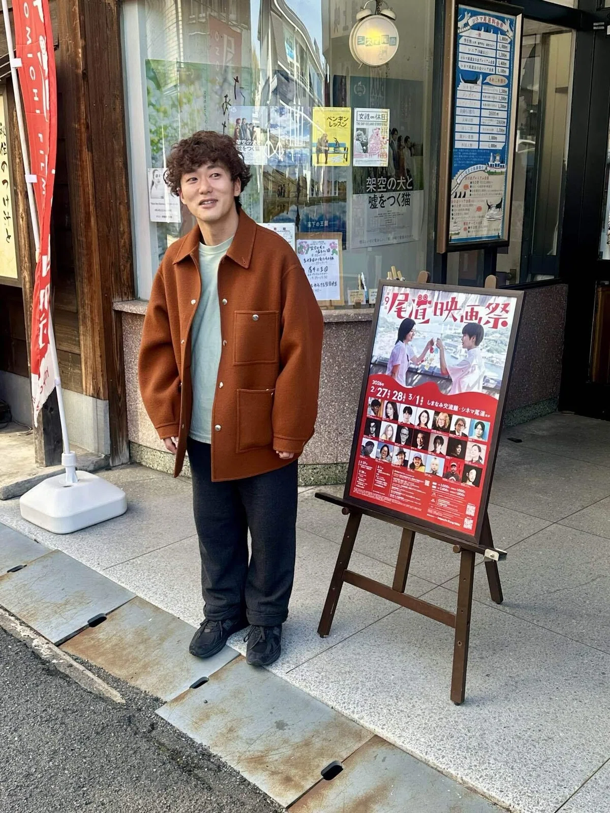 館内から登場した松居監督