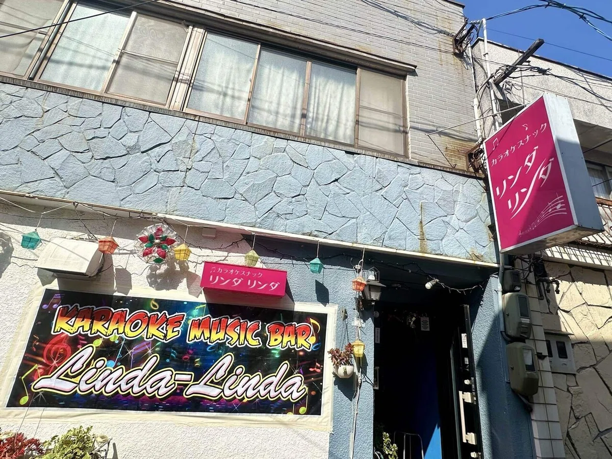 リンダリンダ外観