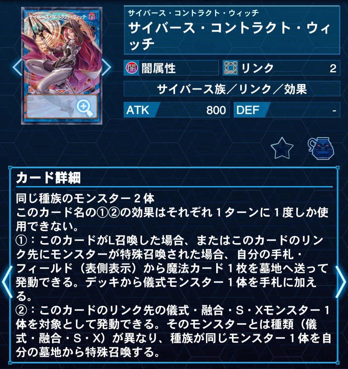 フォロワー様5%オフ　大会構築　MALICEデッキ　① フォロワー様5%オフ 大会構築 MALICEデッキ ① 【公式通販】