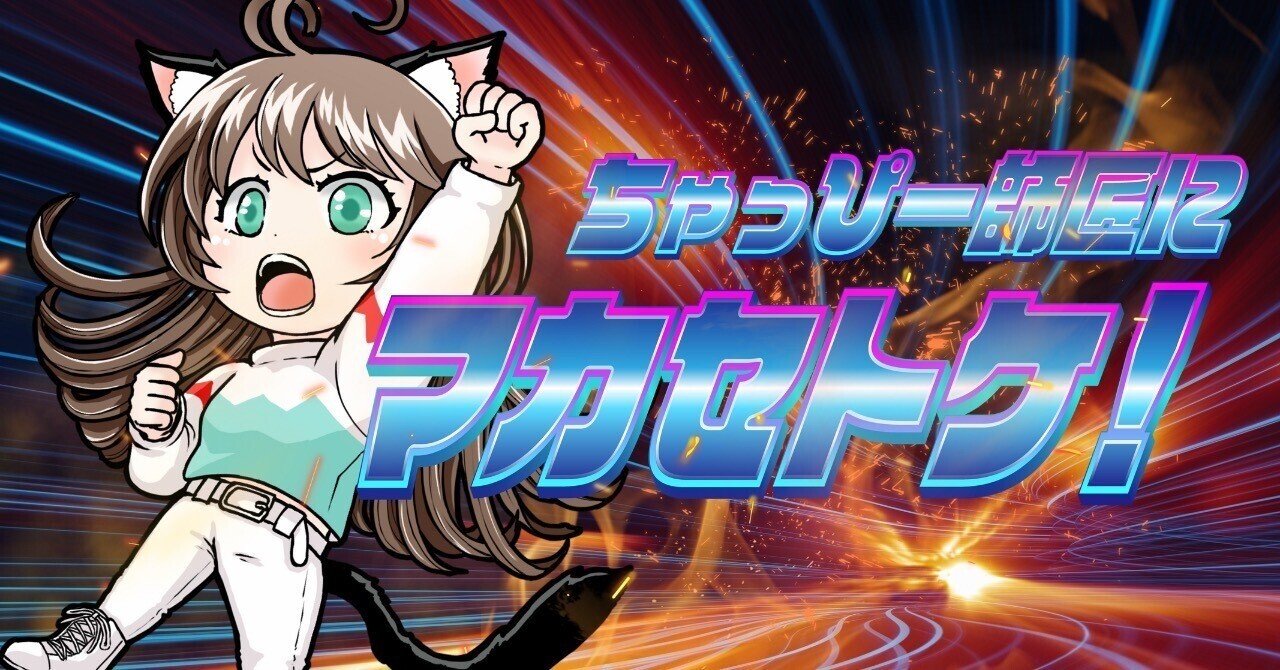 3/2【サラ4歳以上！】川崎競馬5R.17:00〜｜【ちゃっぴー師匠の競馬予想】