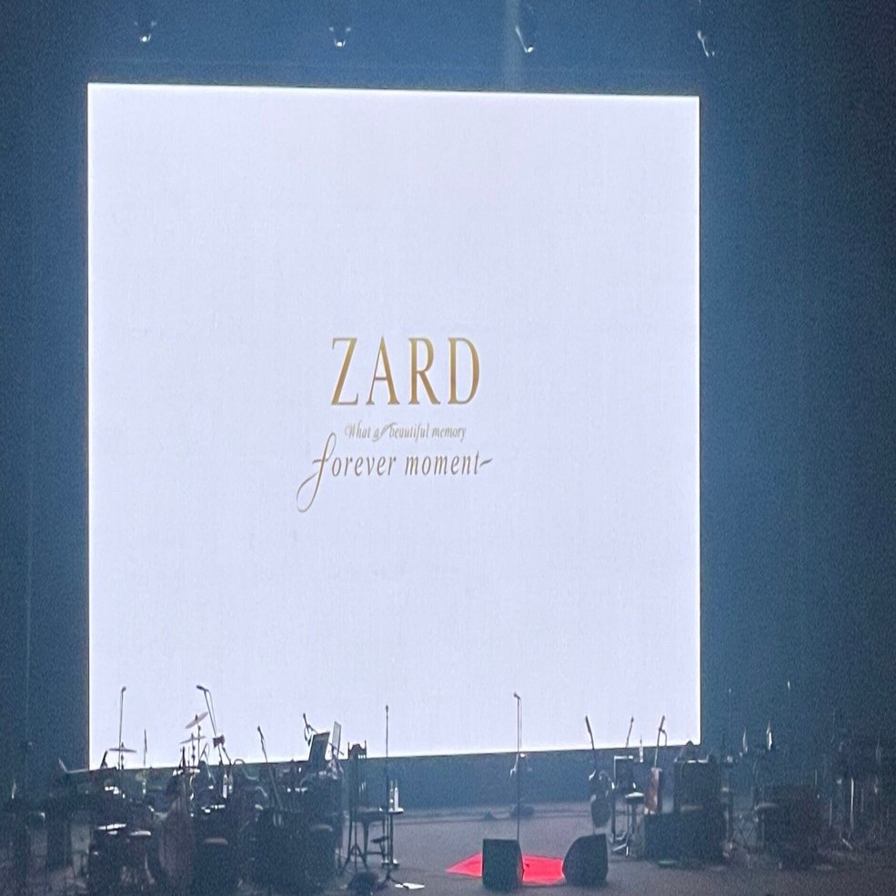 私が『ZARD What a beautiful memory~forever moment~』を観るまで