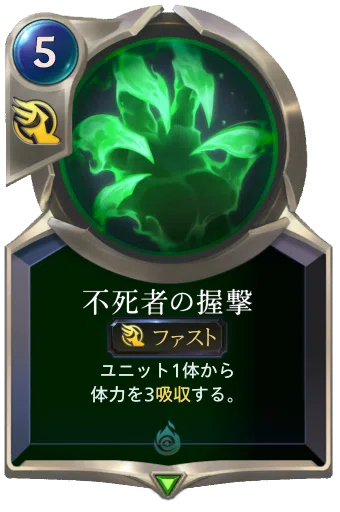 分かりにくいよルーンテラ Dian Note 分かりにくいよルーンテラ Dian Note