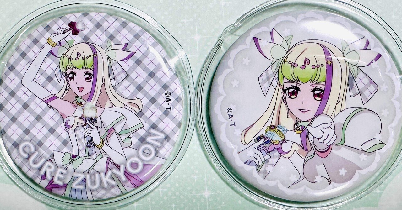 キミとアイドルプリキュア♪キミとルララ 缶バッジ 順番｜キズキ