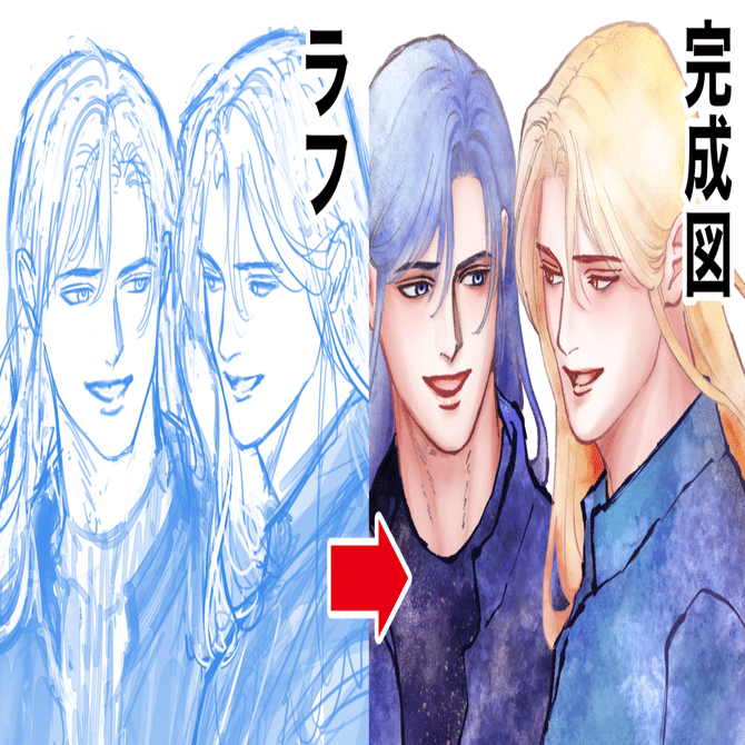 人から見たら大差ないことはわかっている…が…！｜Lamiel