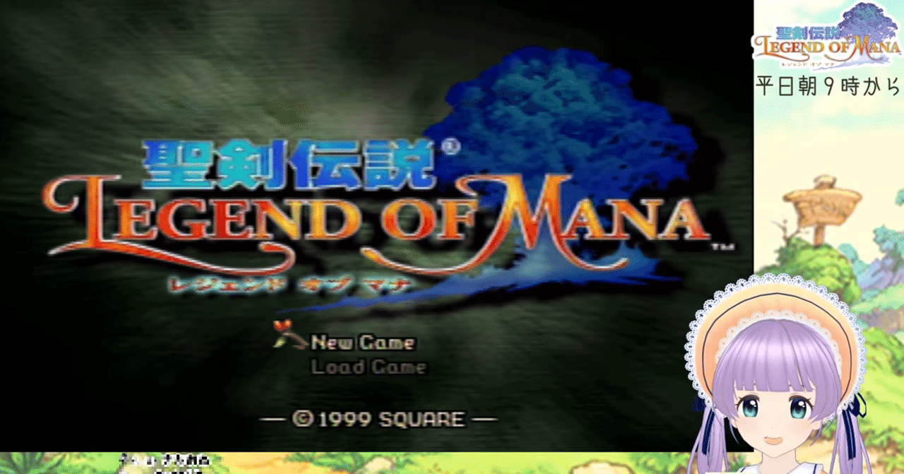 もちひよ生放送で楽しむ 聖剣伝説legend Of Mana Szkgu Note