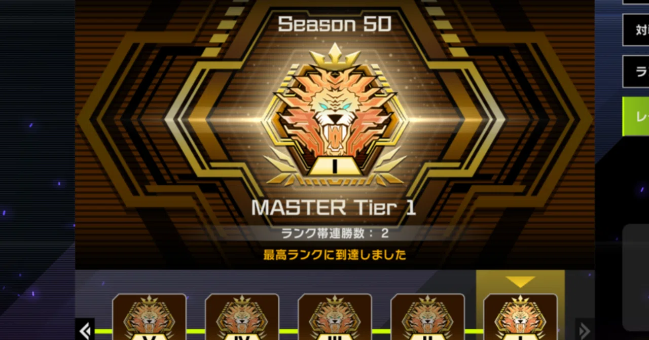 サイバー流】K9サイバー S50マスター1到達レポート＆レート戦（反省