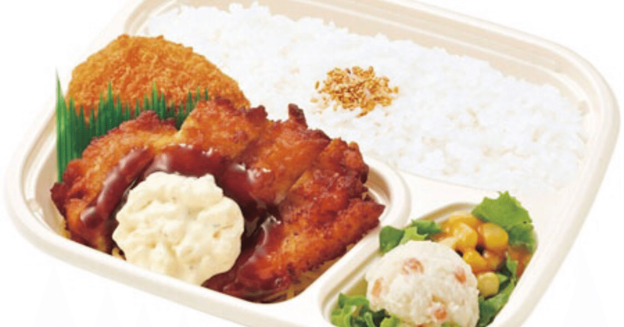 チキン南蛮 の新着タグ記事一覧 Note つくる つながる とどける