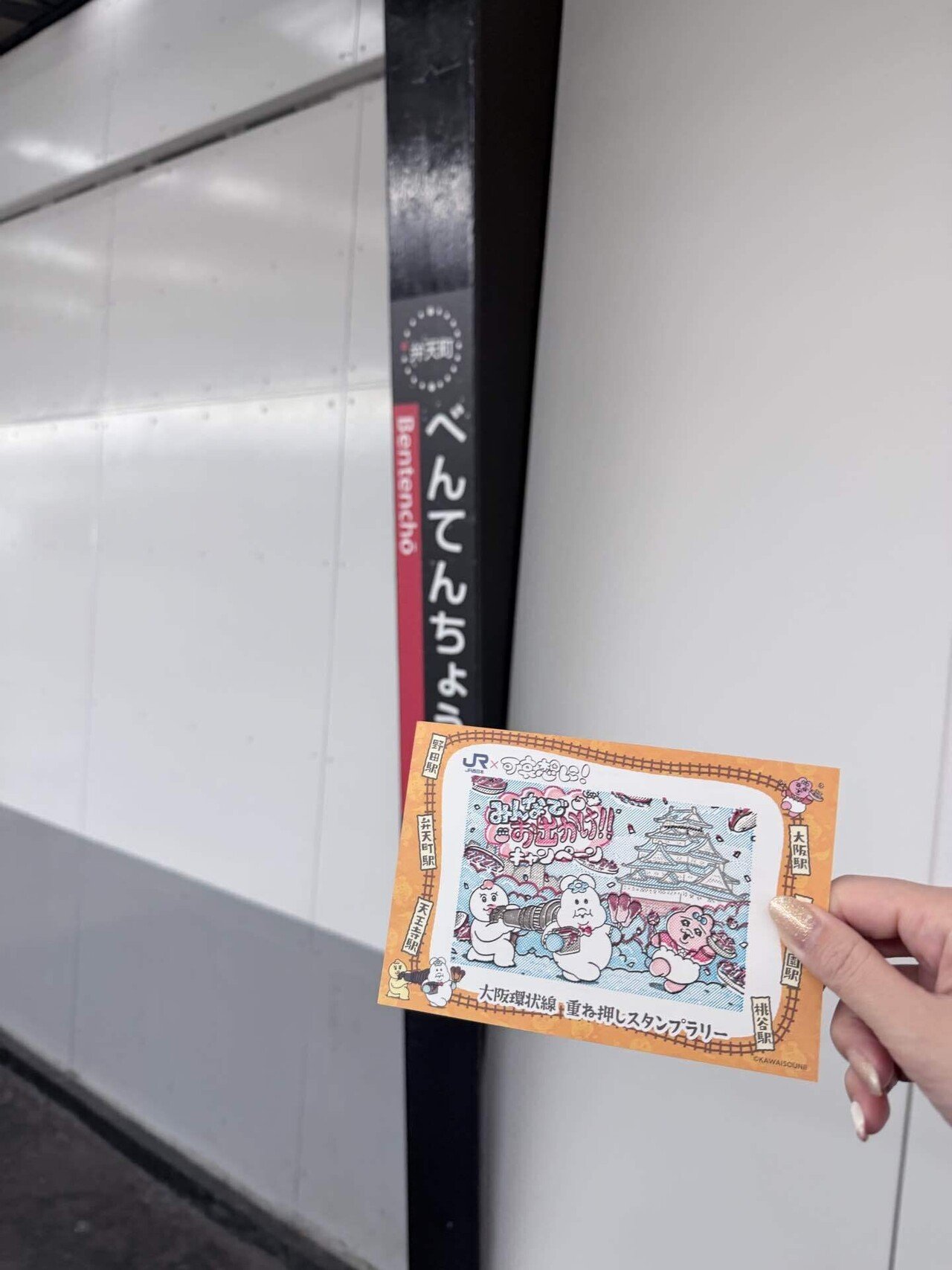 あの日できなかったことを、今日やり直した。｜ebi-fry