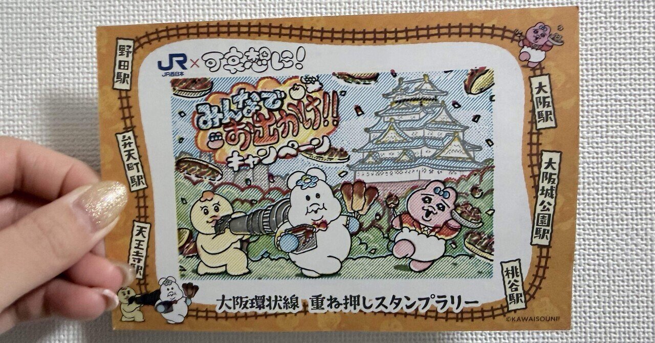 あの日できなかったことを、今日やり直した。｜ebi-fry