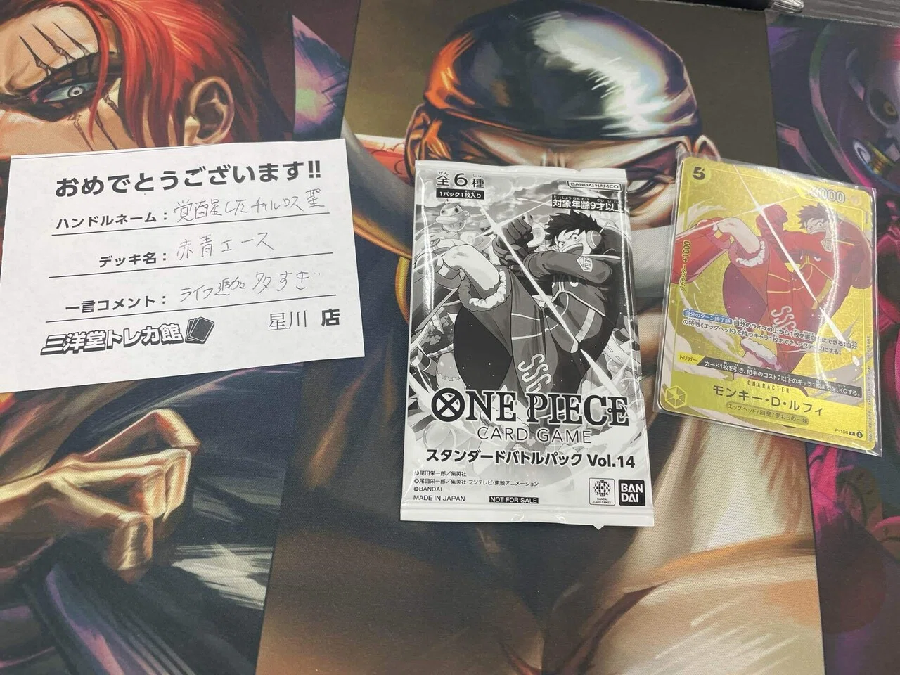 200試合やった赤青エース。15弾デッキ解説(フラシ入賞実績あり)｜(覚醒