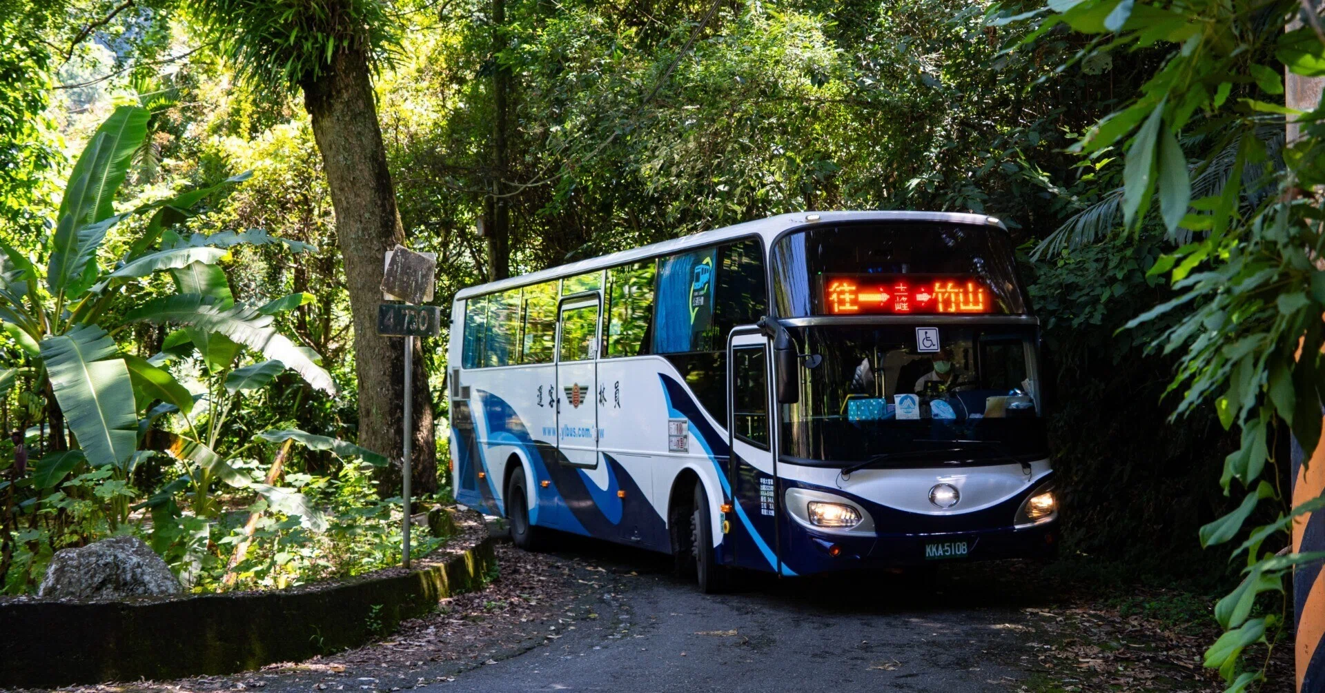 台湾の狭隘路線バス[南投] 6718系統 竹山站～水里火車站（乗るべき