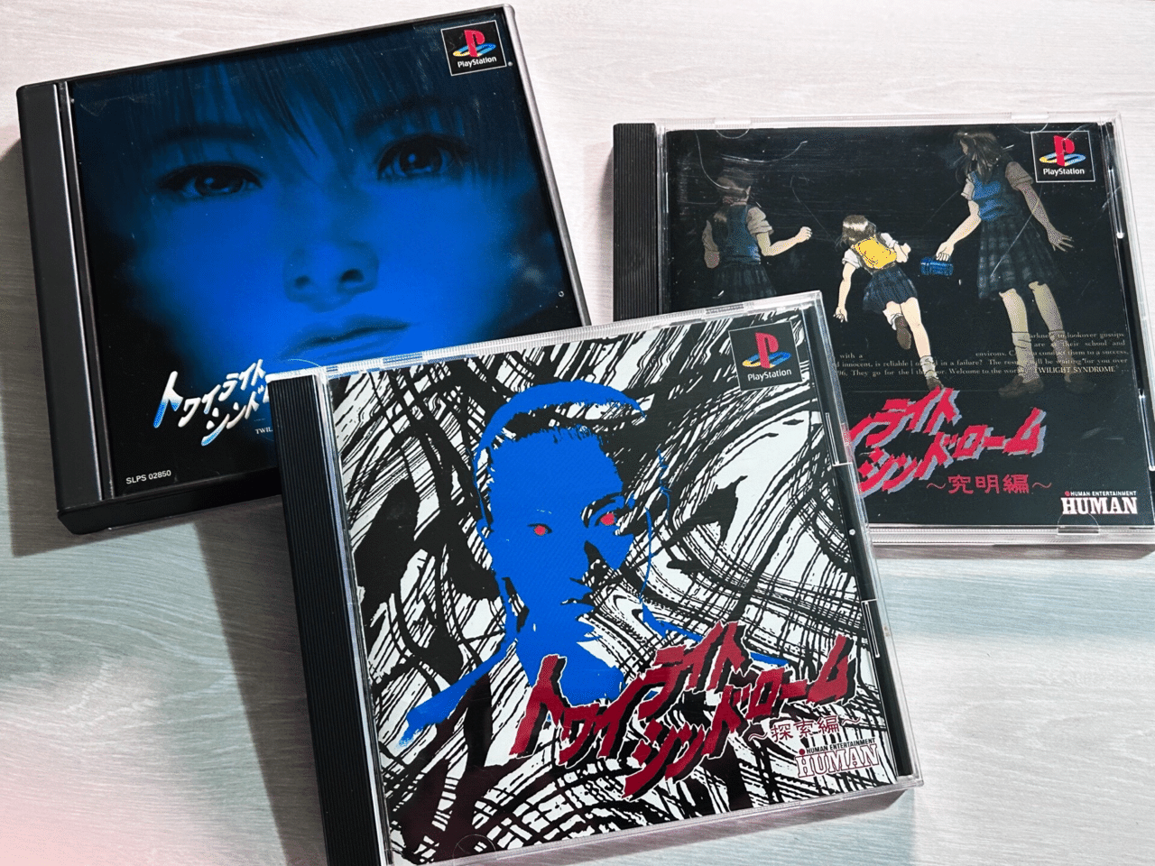 3月1日は、PS『トワイライトシンドローム～探索編～』の発売日でした｜ARK
