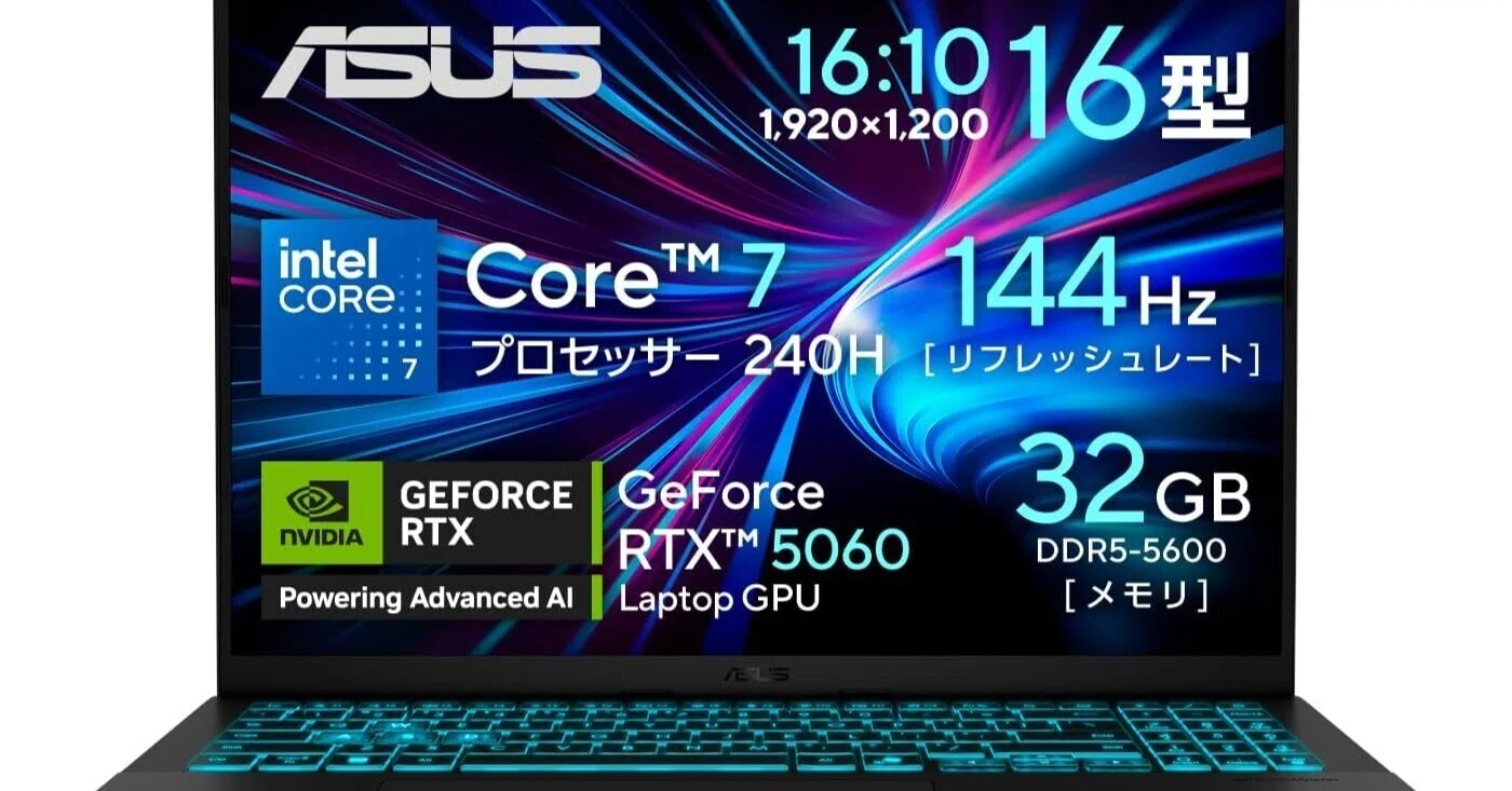 【新品】ゲーミングPC RTX5060/Ryzen 7/SSD 512GB 楽天市場】【RTX5060×Ryzen7 5700X】ゲーミングPC 簡易水冷 ARGB