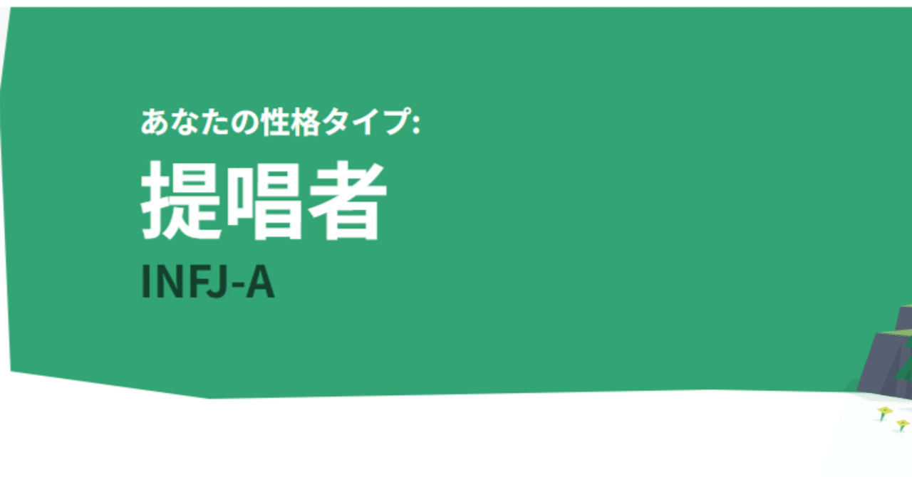 自己紹介note②｜ふく（おあしす）