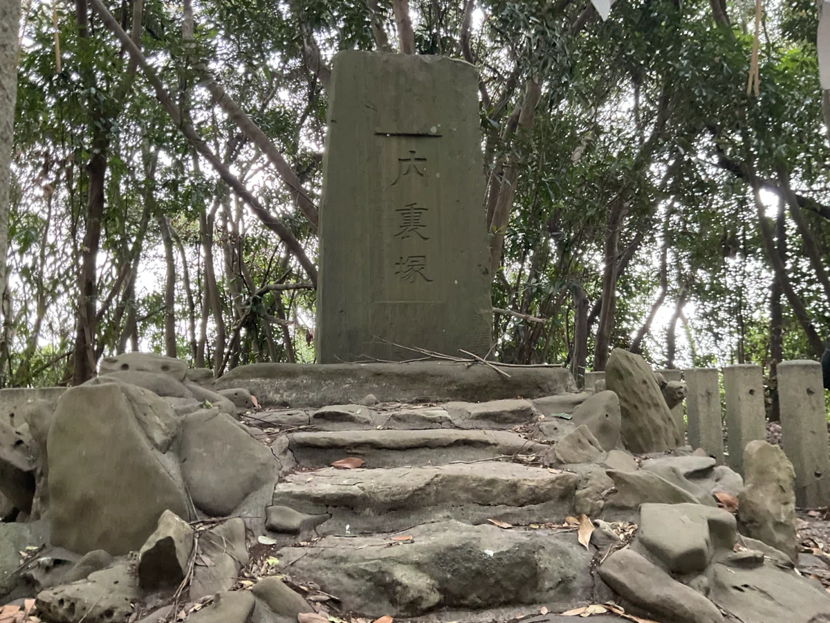 2026年2月24日【千葉】上総の古墳（金鈴塚古墳・内裏塚古墳・弁天山