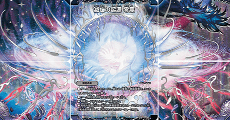 零龍ギャスカ 構築論＆プレイング解説｜minicharger