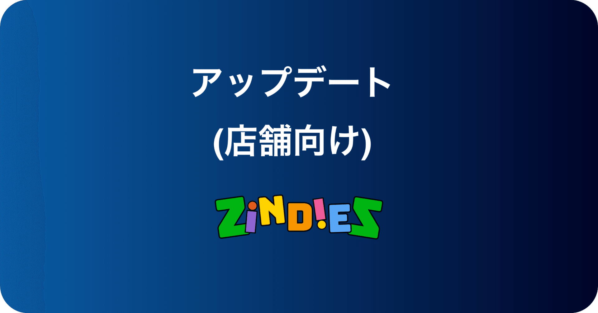 取扱作品のQRコードとバーコードがダウンロードできるようになりました