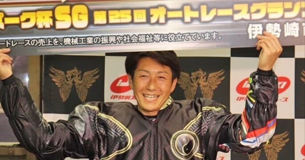 オートレースのいい話 篠原睦選手｜?Autorace Fire?