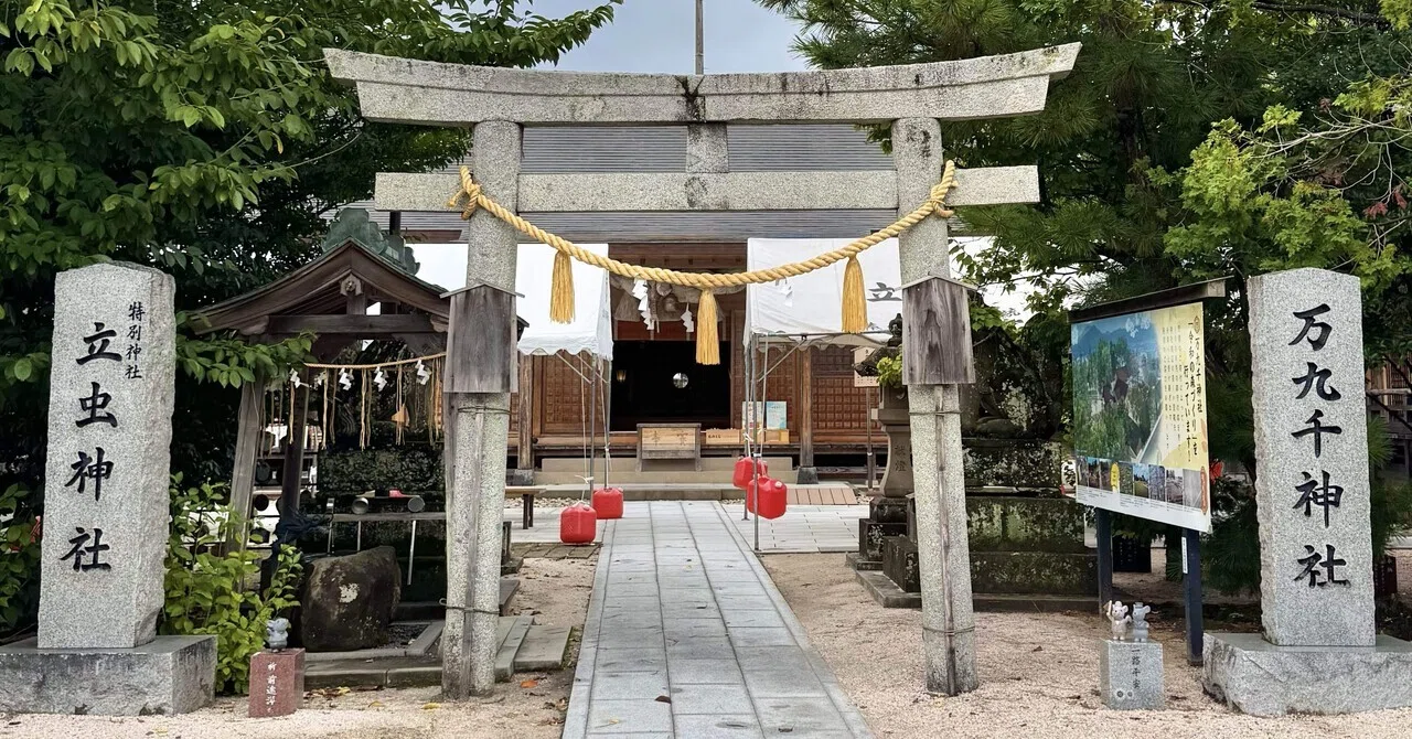 No.142: 万九千神社 （出雲）｜null