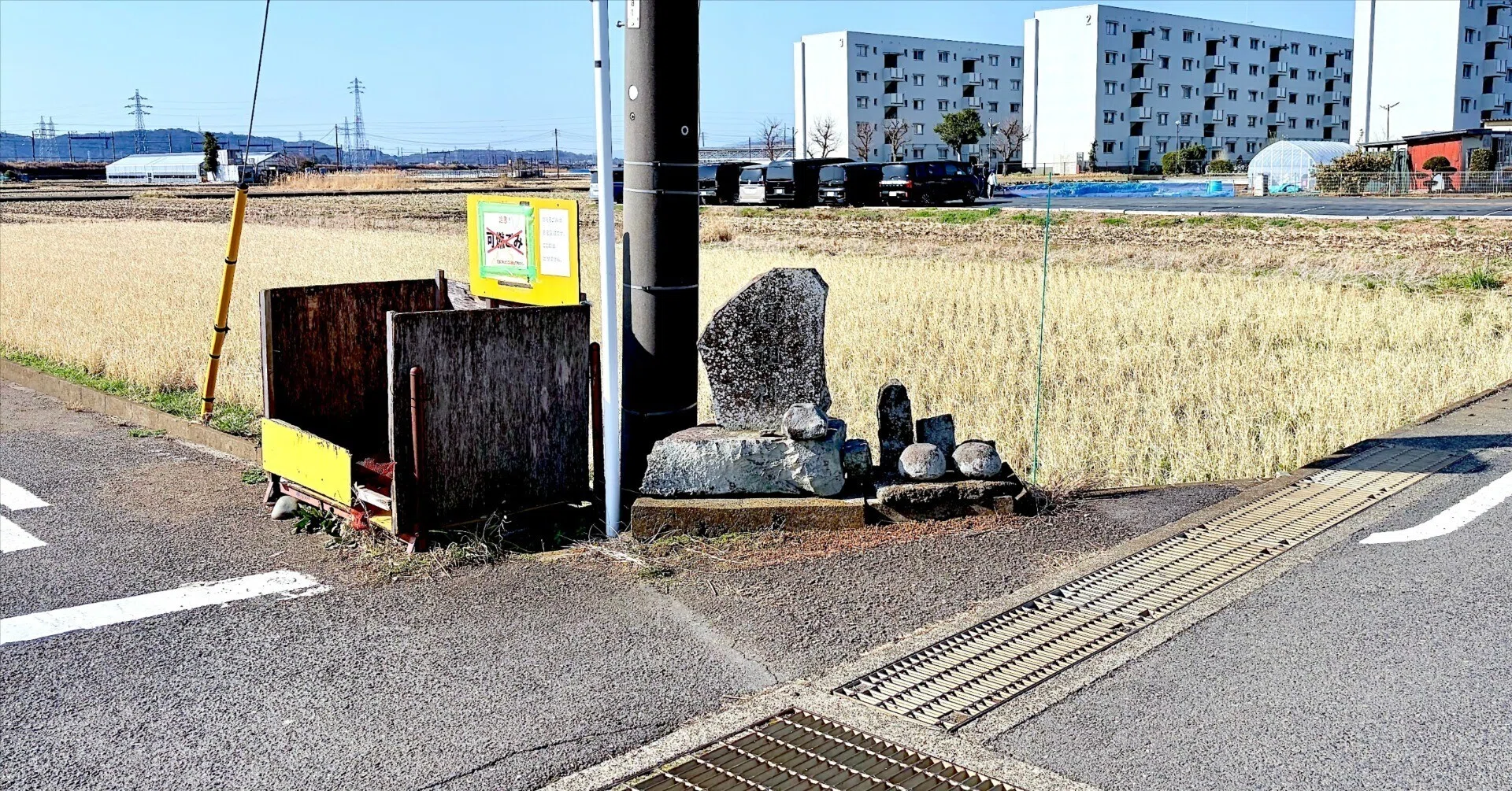 道祖神（別称：サイノカミ、サエノカミ）って何？｜拝んじゃいけない