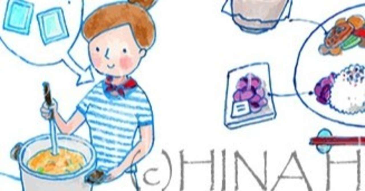 お仕事紹介 雑誌 ゆうゆう 家計簿イラスト 主婦の友社 016 陽菜ひよ子 イラストレーター 漫画家 文筆家 Note