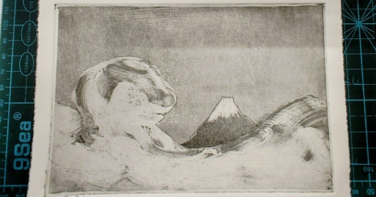 銅版画) 『私なりのgreat wave』｜佐藤プリン