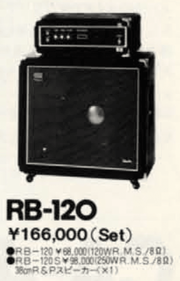 Roland RB-120S｜まろ