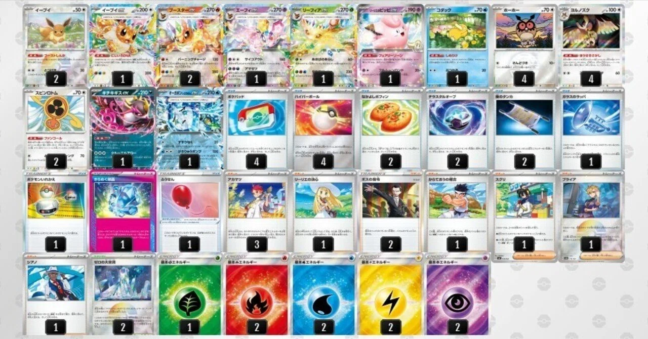 ポケカ】大好きなブイズと戦いたい！スクランブルバトル参戦記と