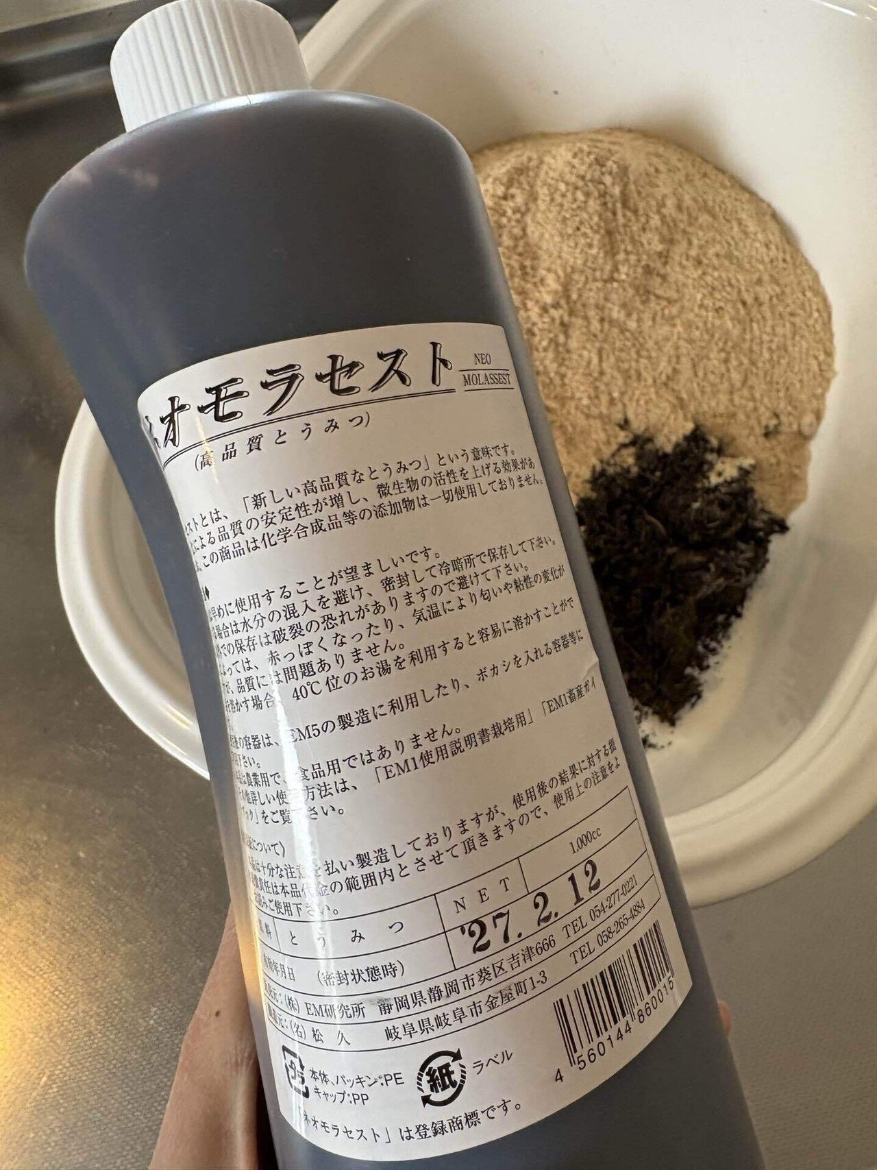 米ぬかの可能性は無限大♾️｜ひとつき