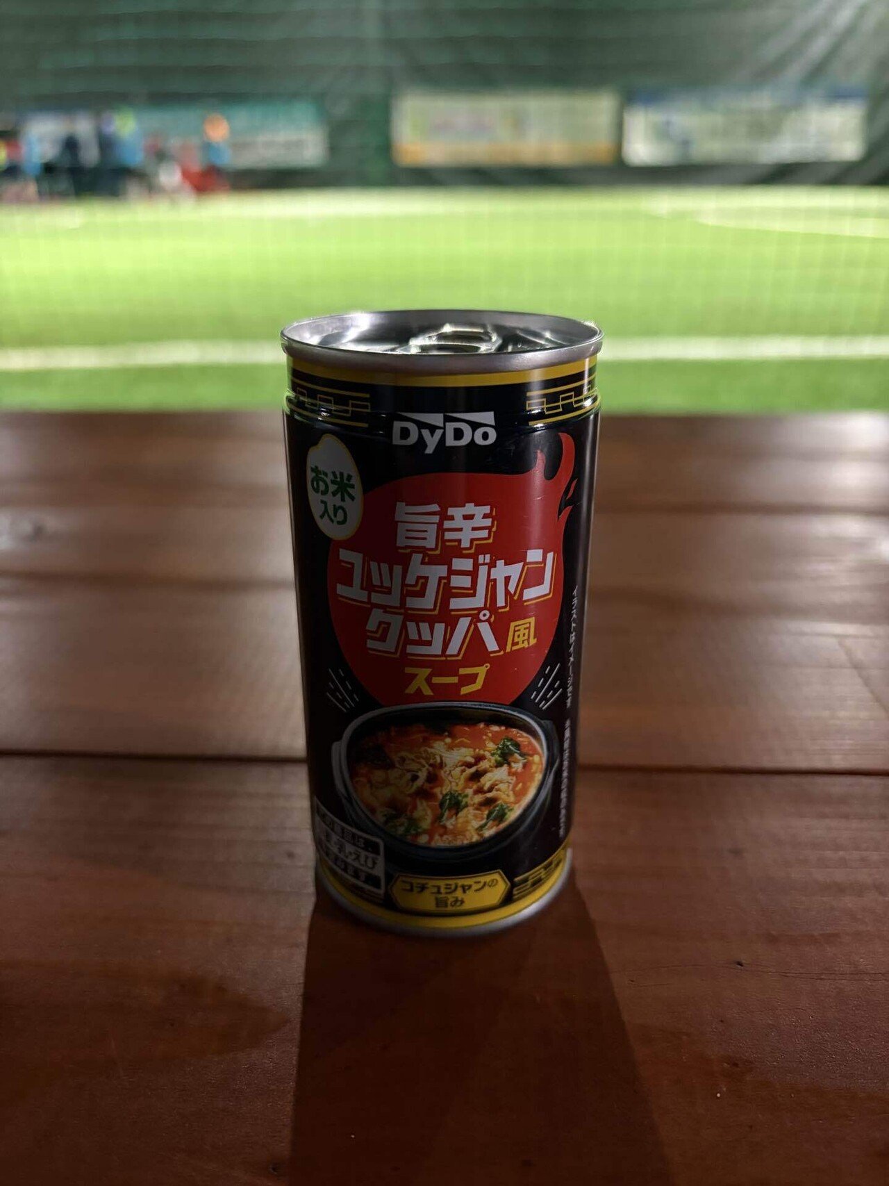 旨辛ユッケジャンクッパ風スープ🍲｜かぁくん