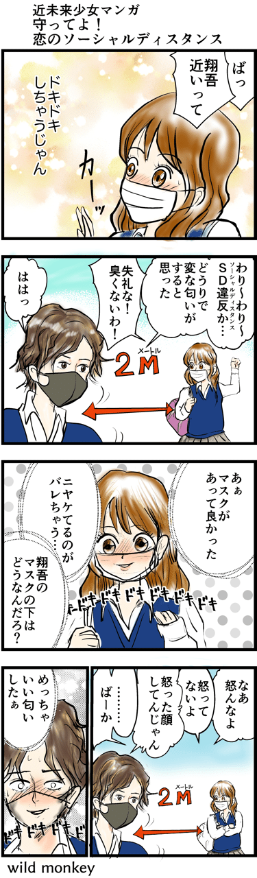 #4コマ漫画 #漫画 #イラスト #マンガ #4コマ
#フォロー #面白い #ギャグ  #近未来少女マンガシリーズ