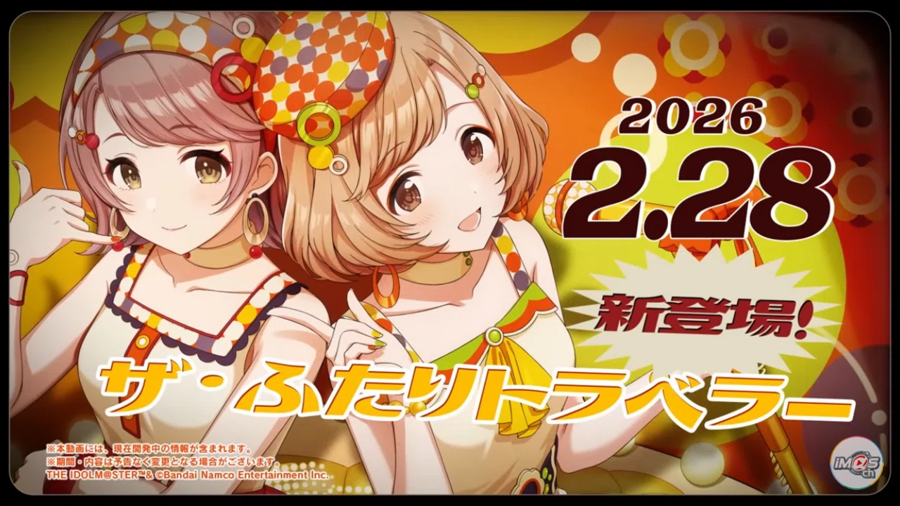 シャニマス】【たりラ】初めてジュエルを放出するぞ！｜ほしぐも