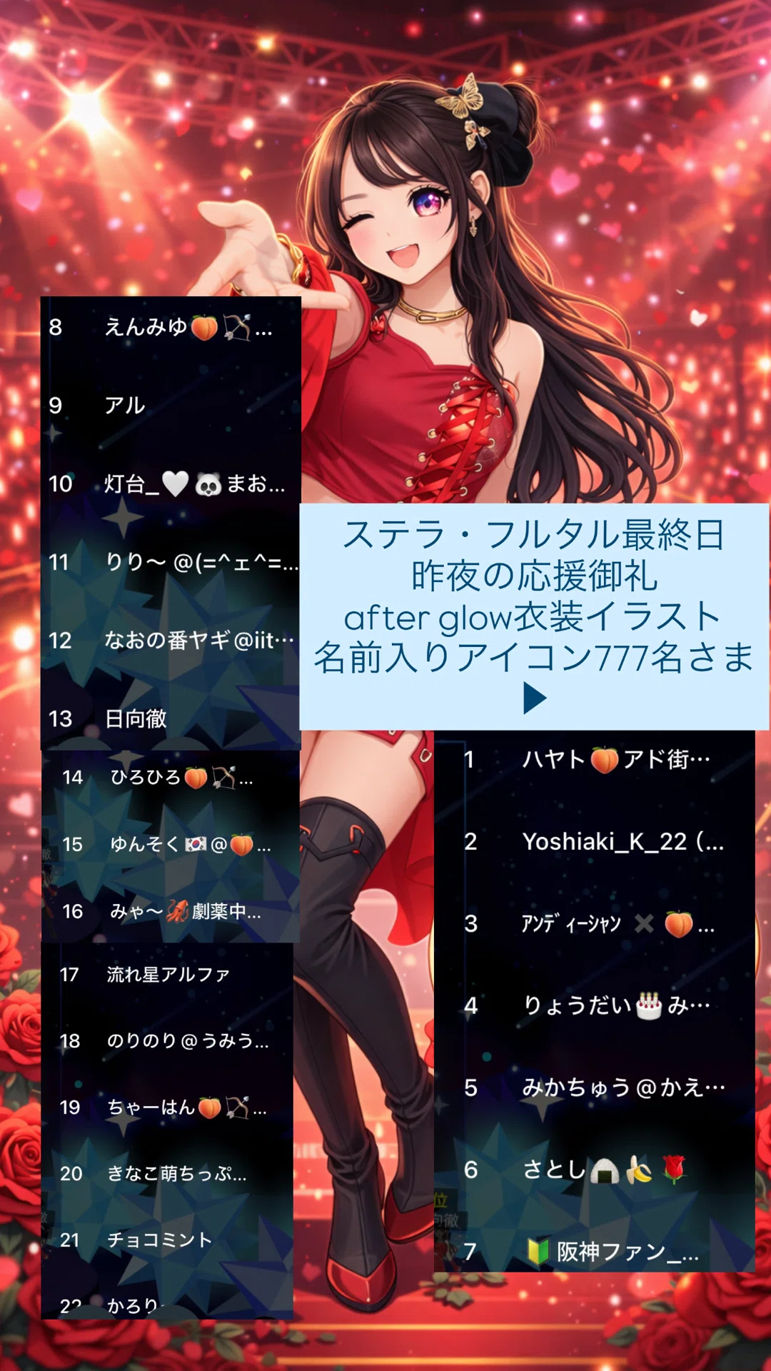 Miyu@プロフ必読様 リクエスト 6点 まとめ商品 ゆうい@プロフ Miyu@プロフ必読様 リクエスト 6点 まとめ商品 ゆうい@プロフ