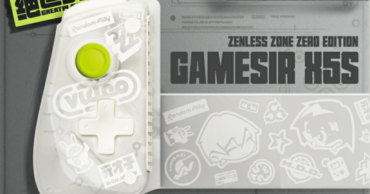 速報！！】ゼンゼロ公式コラボコントローラーがでた！｜真夜（まよ