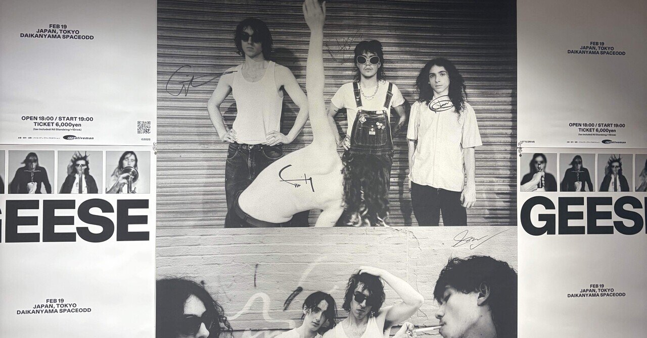 26年2月】BURN BABY BURN recommend｜BURN BABY BURN