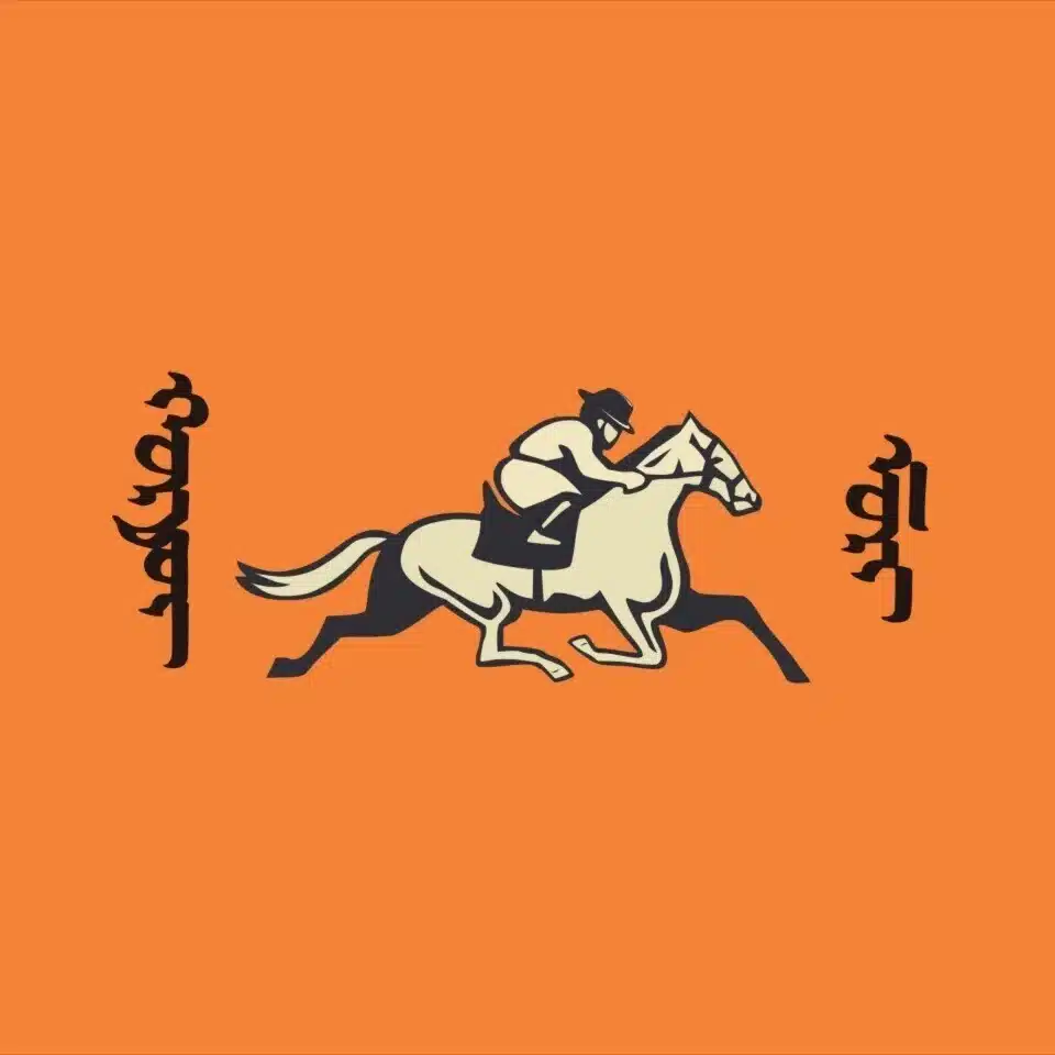 翼駿馬