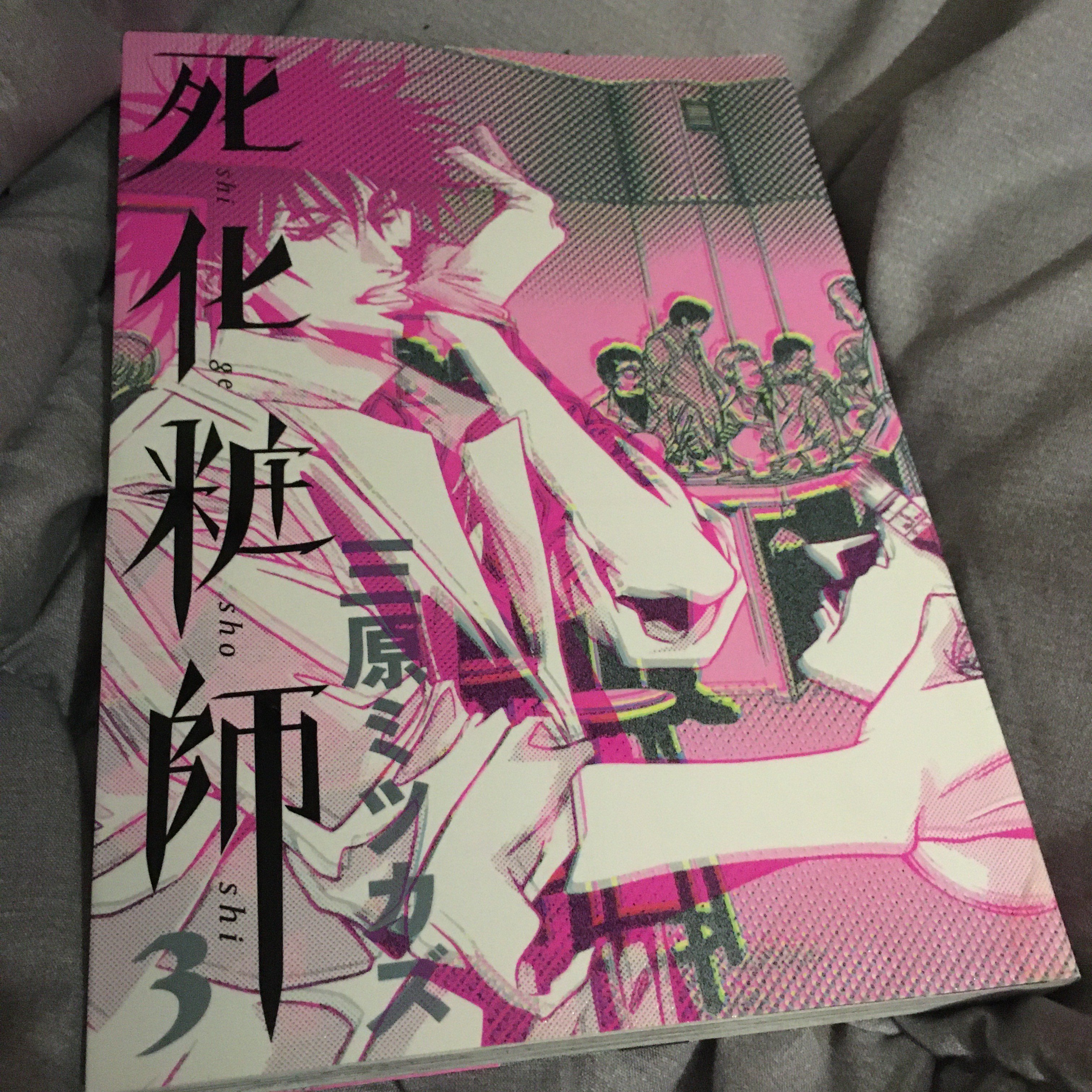 漫画を5つ選ぶ 日向日向 Note 漫画を5つ選ぶ 日向日向 Note