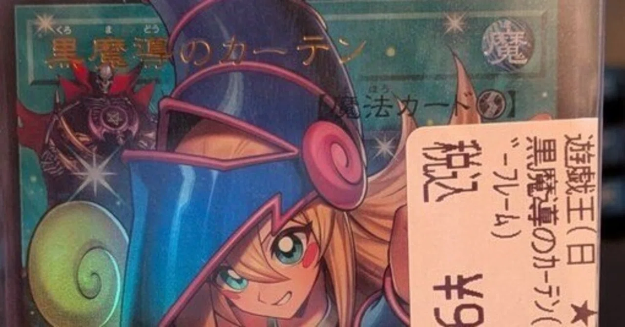 遊戯王】オバフレパックの所感【不満】｜喰奴