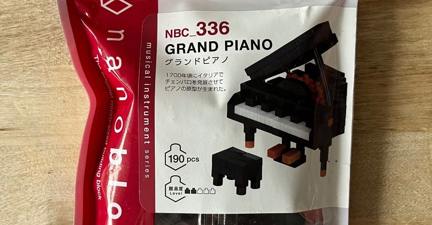 ついにこれに手を付けた日｜みーみー