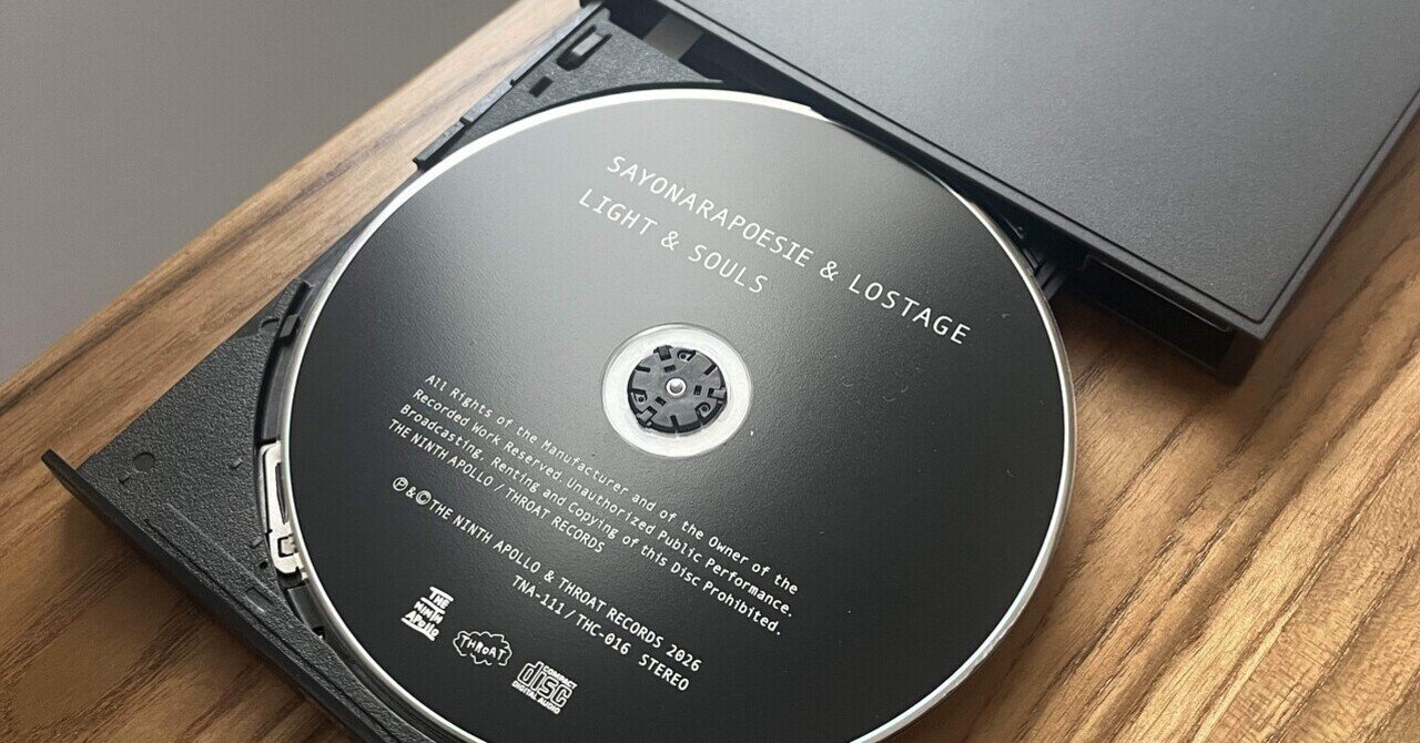 さよならポエジーというバンド｜小宮