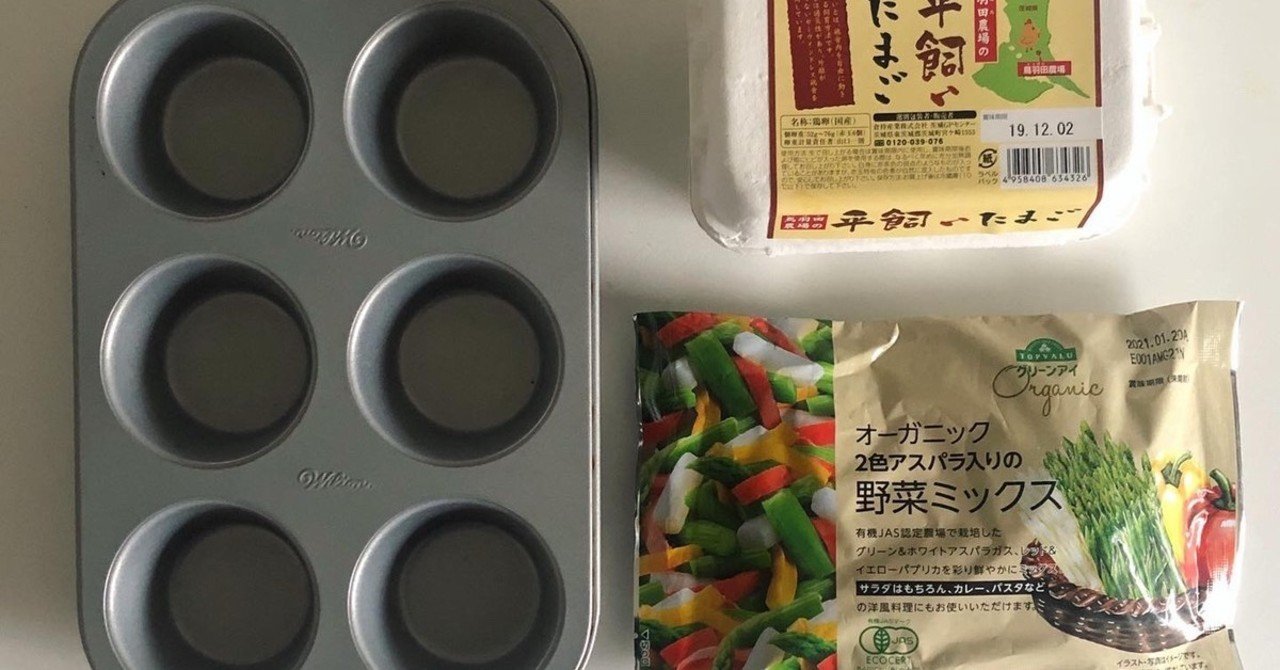 アンチニュートリエント の新着タグ記事一覧 Note つくる つながる とどける