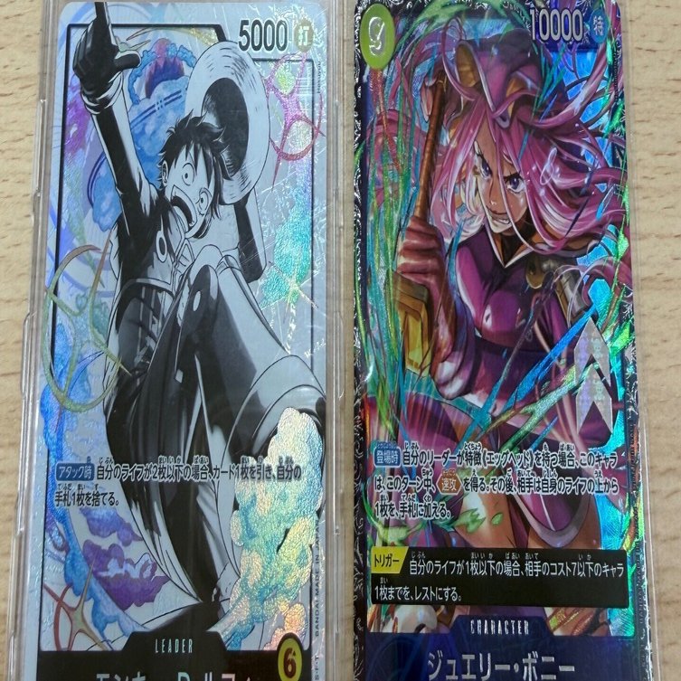 ST29 黄ルフィ ｜ひろし情報局