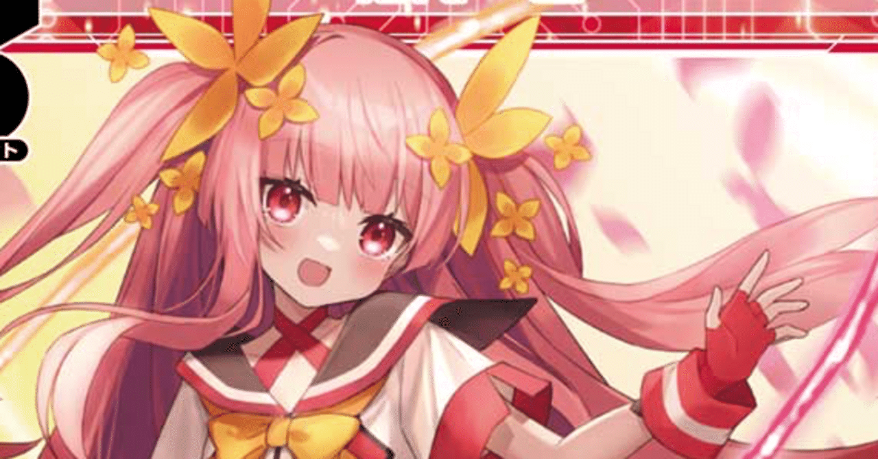 WIXOSS】GP2名完走！ 4に上がらず光明を見出す3花代｜とらふぐ