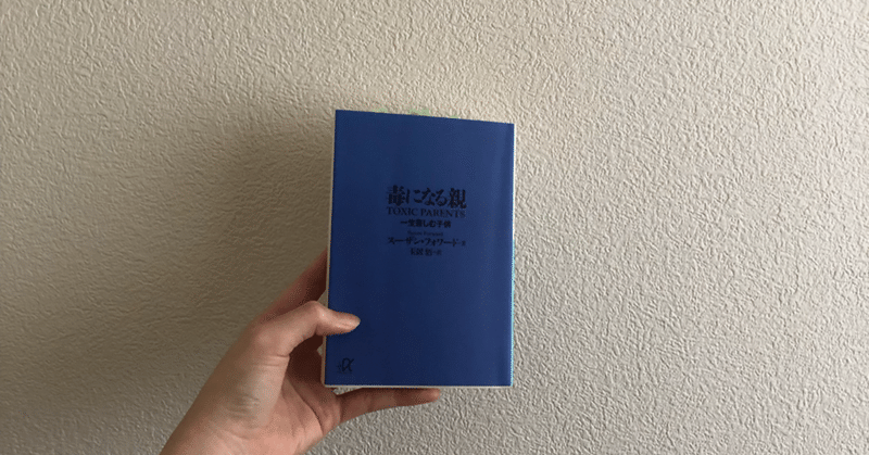 子の心親知らずと気づく本 エリコ Note 子の心親知らずと気づく本 エリコ Note