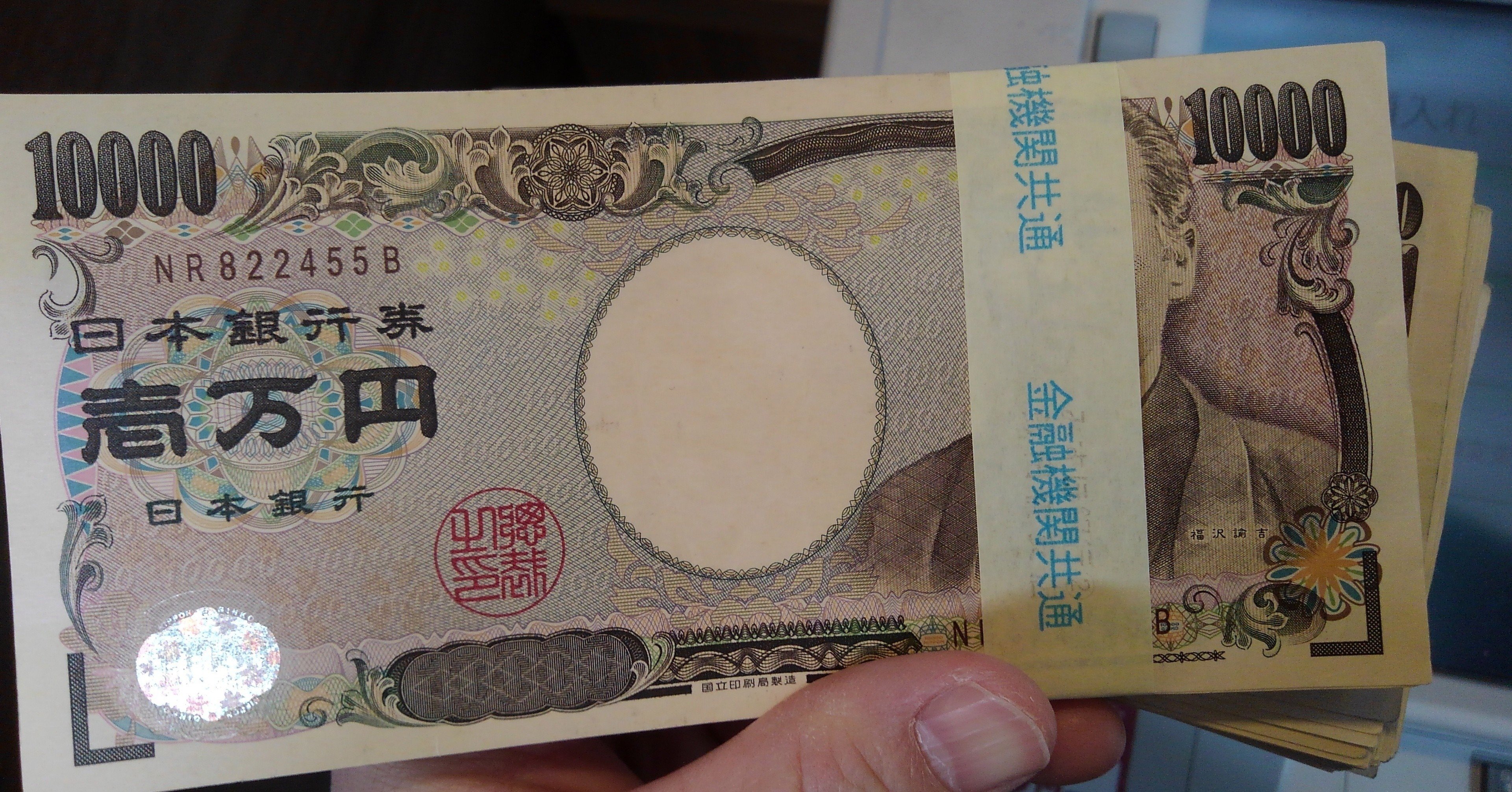 連帯貢献金 Nacman Note 連帯貢献金 Nacman Note