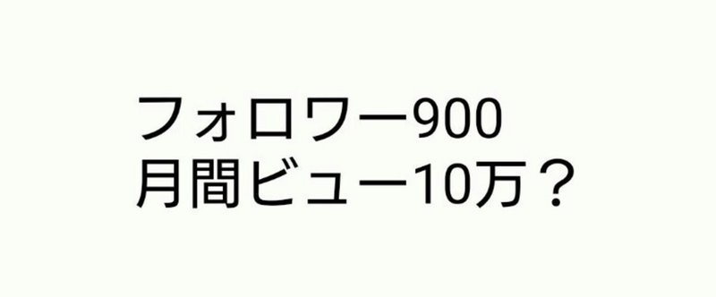 【note開始28日目】note買い漁ってますよ。その金額おおよそ4万円。