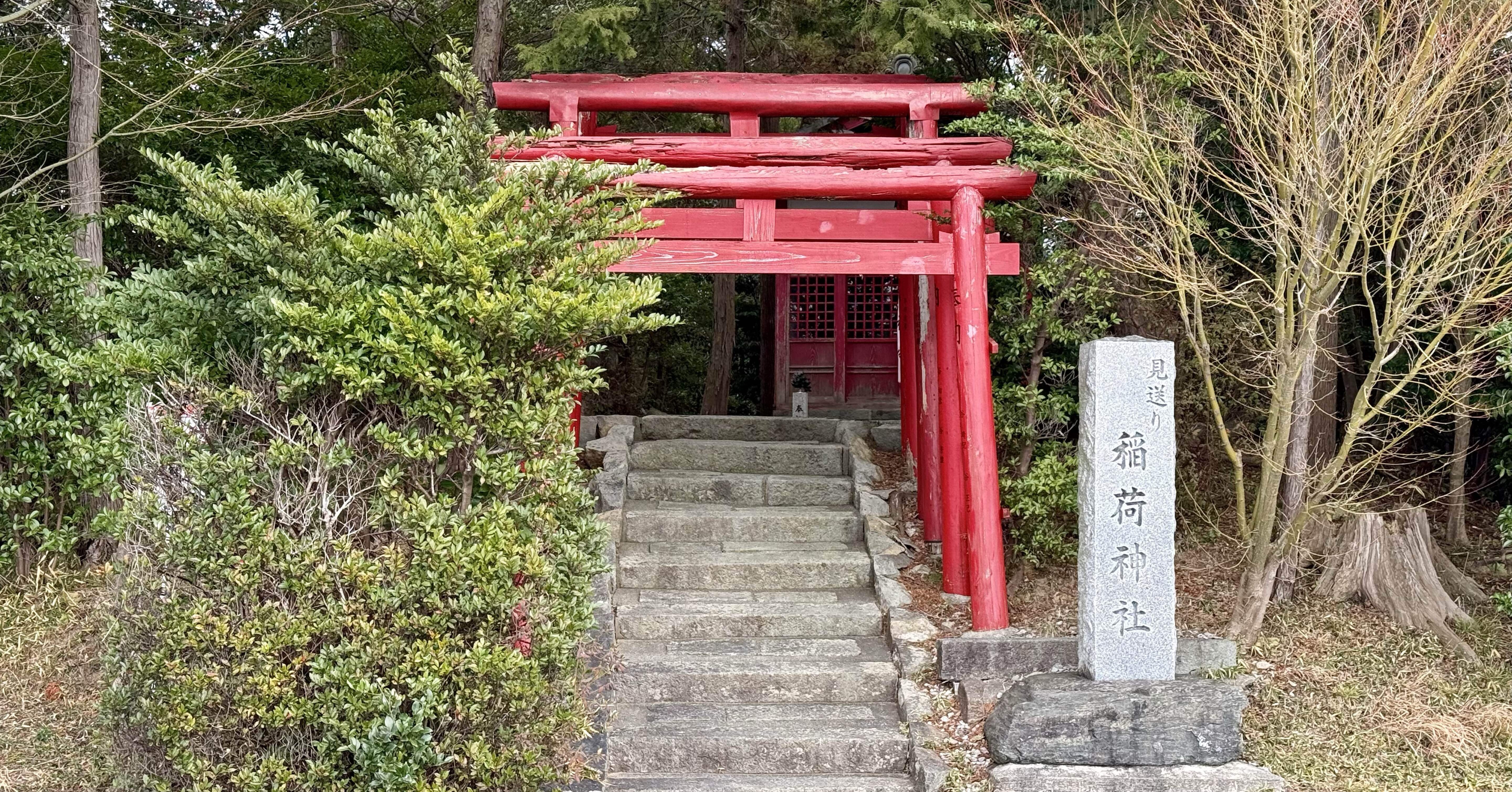 5597 稲荷神社 滋賀県東近江市今堀町（見送り稲荷神社）｜日本中全ての